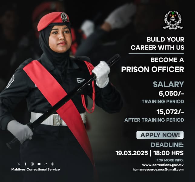 ޕްރިޒަންސް އޮފިސަރުންގެ ވަޒީފާއަށް ހުޅުވާލައިފި